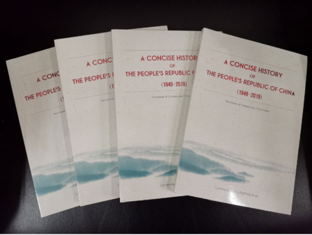 A Confident China Inspires the 